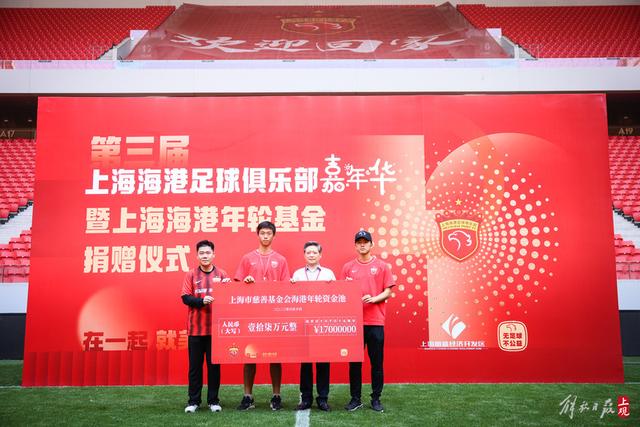 五名伊朗女足队员逃离球队 特朗普发声